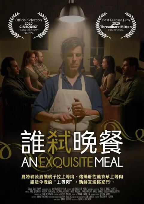 国产精品电影网在线好看